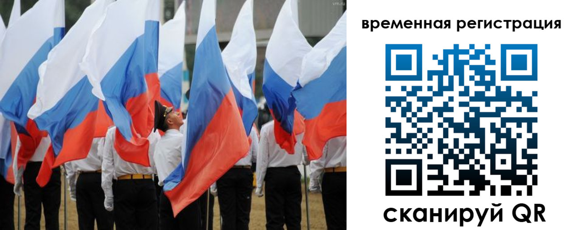 прописка штамп в Морозовске